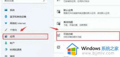 windows11自带投屏怎么用 win11的投屏功能在哪打开