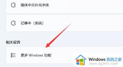 windows11自带虚拟机吗_windows11如何使用自带虚拟机