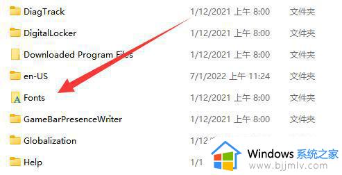 windows11字体库在哪_windows11字体库文件夹怎么打开