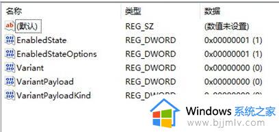 windows11桌面右键菜单更改方法_windows11如何更改右键菜单