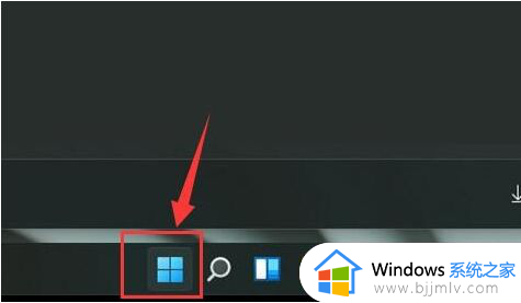 windows11桌面组件怎么关 windows11关闭桌面组件步骤