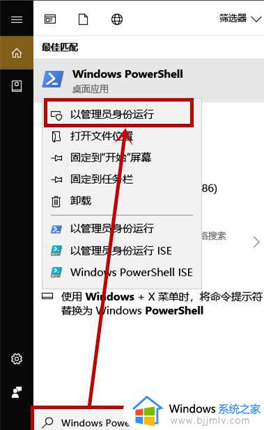 windows11卓越性能怎么打开_windows11怎么启动卓越性能