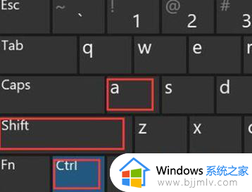 windows11截屏快捷键是哪个 windows11的截屏快捷键怎么使用