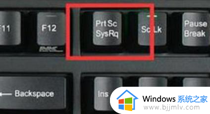 win11电脑截屏的快捷方式_win11电脑截屏快捷键是什么