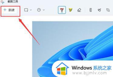 windows11截屏快捷键是哪个_windows11的截屏快捷键怎么使用