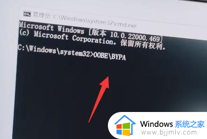 windows11最新跳过联网激活方法_windows11跳过联网激活怎么操作