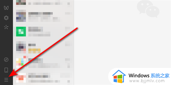 windows微信聊天记录在哪个文件夹 windows如何打开微信聊天记录文件夹