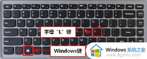 windows锁屏界面切换用户方法 windows电脑锁屏界面怎么更换用户