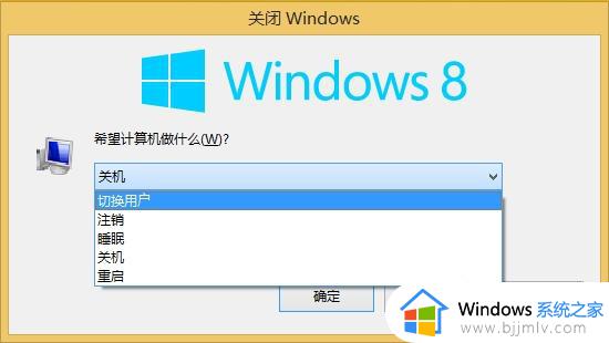 windows锁屏界面切换用户方法_windows电脑锁屏界面怎么更换用户