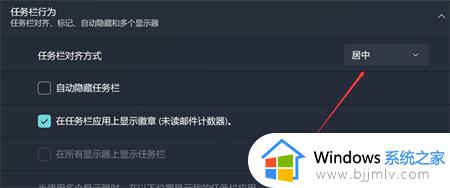 windows如何让窗口居中_windows怎么调整窗口居中