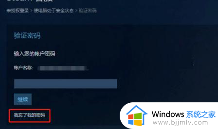 steam账号自我锁定如何申请解除_steam账号自我锁定的解锁方法