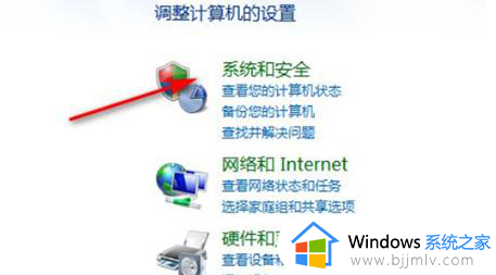 win7怎么系统还原_一键还原win7系统方法