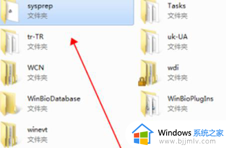 win7怎么系统还原_一键还原win7系统方法