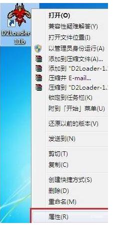 win7怎么玩暗黑2重制版_win7怎么运行暗黑2重制版