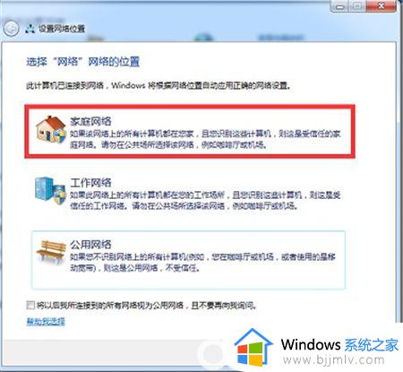 win7怎么投影_win7如何投影屏幕