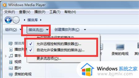 win7怎么投影_win7如何投影屏幕