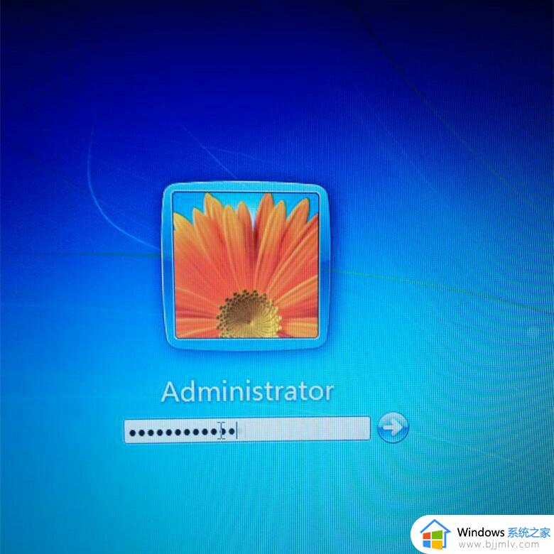 win7怎么破解密码_windows7如何破解密码忘了