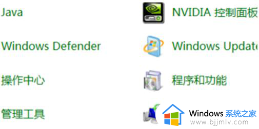 win7系统游戏怎么恢复_win7自带游戏被删了怎么处理