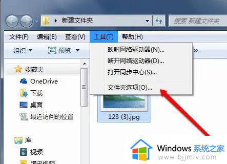 win7照片查看器打印预览空白怎么处理_win7照片查看器打印预览空白怎么回事