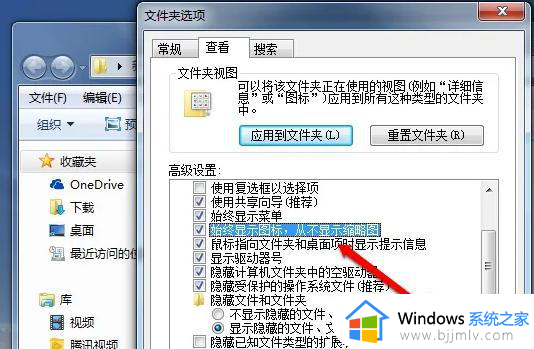 win7照片查看器打印预览空白怎么处理_win7照片查看器打印预览空白怎么回事