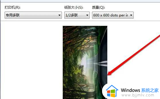 win7照片查看器打印预览空白怎么处理_win7照片查看器打印预览空白怎么回事