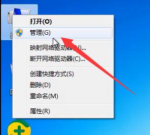 win7怎样把其他盘的内存分给c盘 win7怎么将其他盘内存扩容给c盘