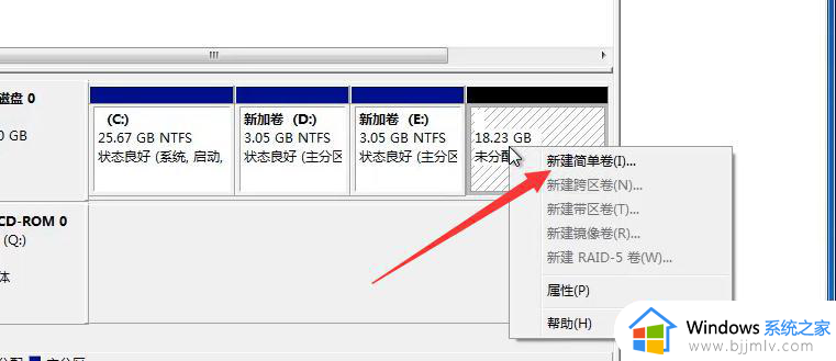 win7怎样把其他盘的内存分给c盘_win7怎么将其他盘内存扩容给c盘