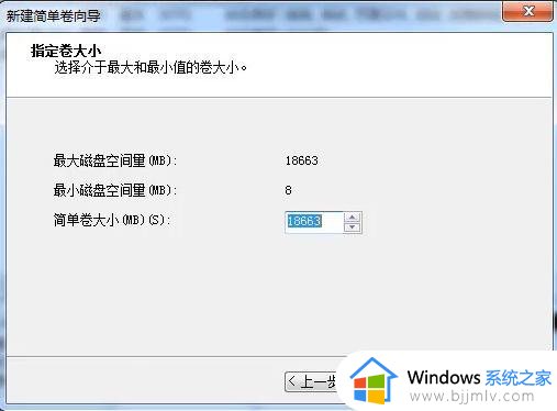 win7怎样把其他盘的内存分给c盘_win7怎么将其他盘内存扩容给c盘