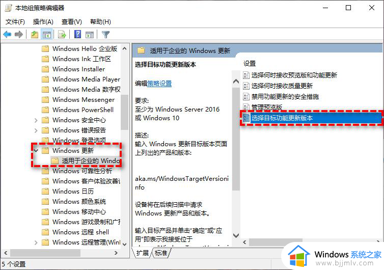 windows11系统更新关闭方法_windows11彻底关闭更新怎么操作