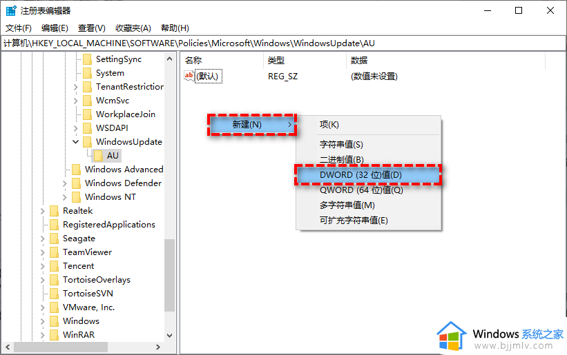 windows11系统更新关闭方法_windows11彻底关闭更新怎么操作