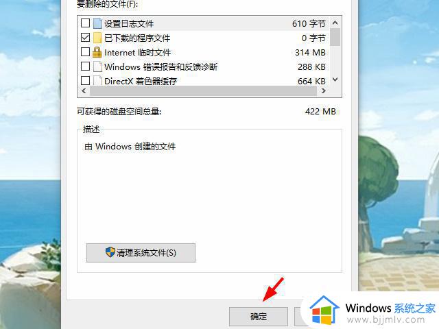 更新win11c盘满了怎么处理_win11更新完c盘满了如何解决