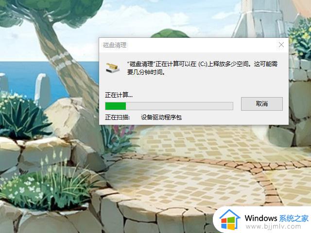 更新win11c盘满了怎么处理_win11更新完c盘满了如何解决