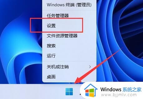 电脑怎么看wifi密码win11_win11怎样查看wifi密码