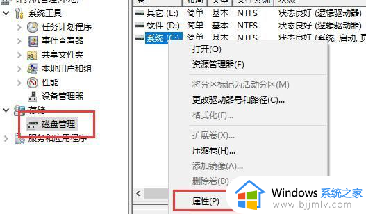 电脑显示不满足win11的最低硬件要求怎么办_电脑不满足win11最低硬件要求怎么解决