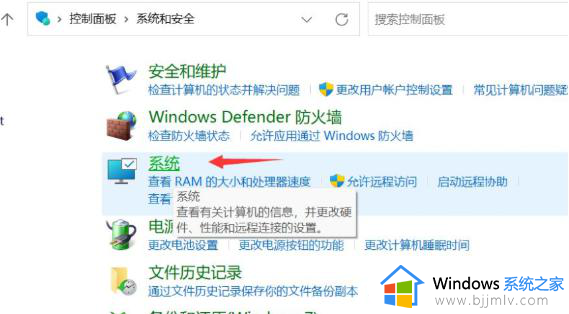 windows11一直出现关闭windows怎么办_windows11关闭windows一直弹出来如何处理