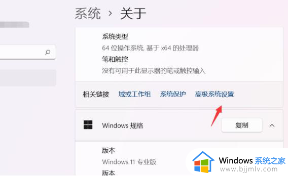 windows11一直出现关闭windows怎么办_windows11关闭windows一直弹出来如何处理