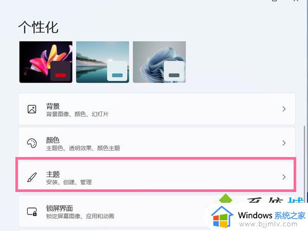 windows11下载的软件怎么放到桌面上_windows11怎么把软件放到桌面上