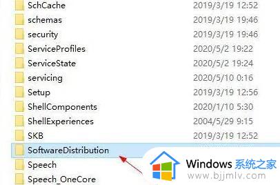 windows11下载怎么取消_取消下载windows11方法