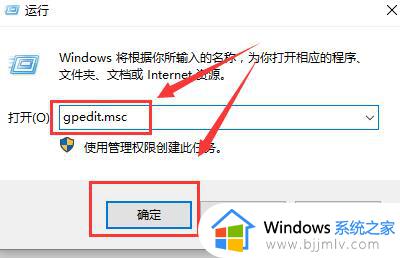 windows11下载怎么取消_取消下载windows11方法