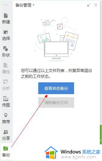 wps工作表打不开 wps工作表打不开怎么办