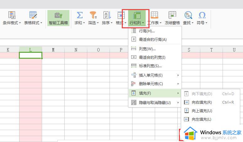 wps如何让每一列成0.5的等差排列 如何在wps中让每列数据成0.5的等差排列