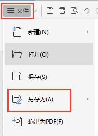 为什么我的wps文件灰自动上传文档  不能保存桌面 wps文件为什么不能保存到桌面