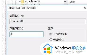 在win7cad2014打开时显示致命错误怎么办_win7cad2007一打开致命错误如何解决