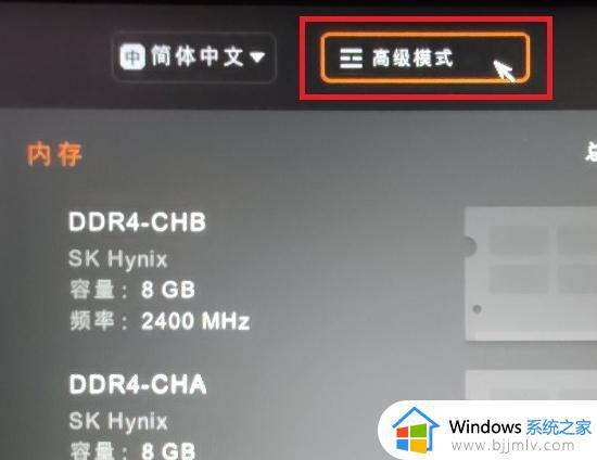 RedmiBook14如何设置u盘启动_RedmiBook14设置U盘启动的步骤