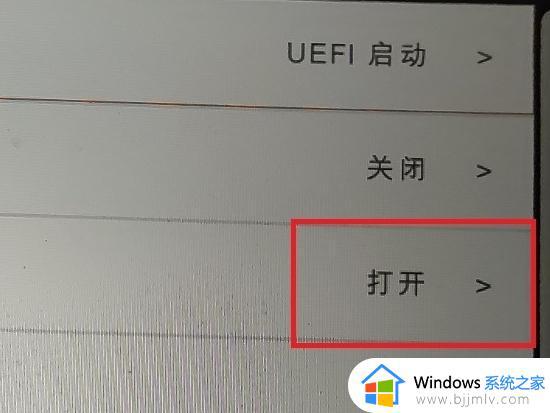 RedmiBook14如何设置u盘启动_RedmiBook14设置U盘启动的步骤