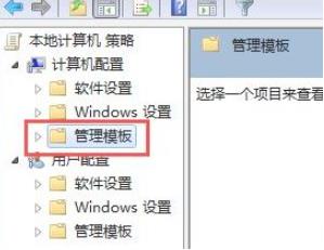 win7系统无法安装任何应用程序怎么解决