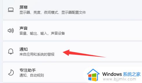 win11如何关闭onedrive_win11关闭onedrive的步骤