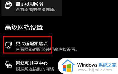 wlan没有有效的ip配置怎么回事_电脑wlan没有有效的ip配置如何解决