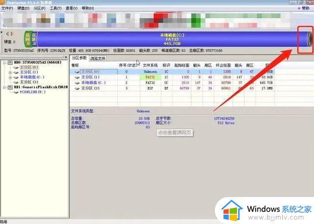 0xc0000001错误代码怎么办_错误代码0xc0000001如何解决