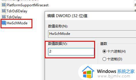 win10系统没有gpu计划怎么办_win10硬件加速gpu计划没有解决方法